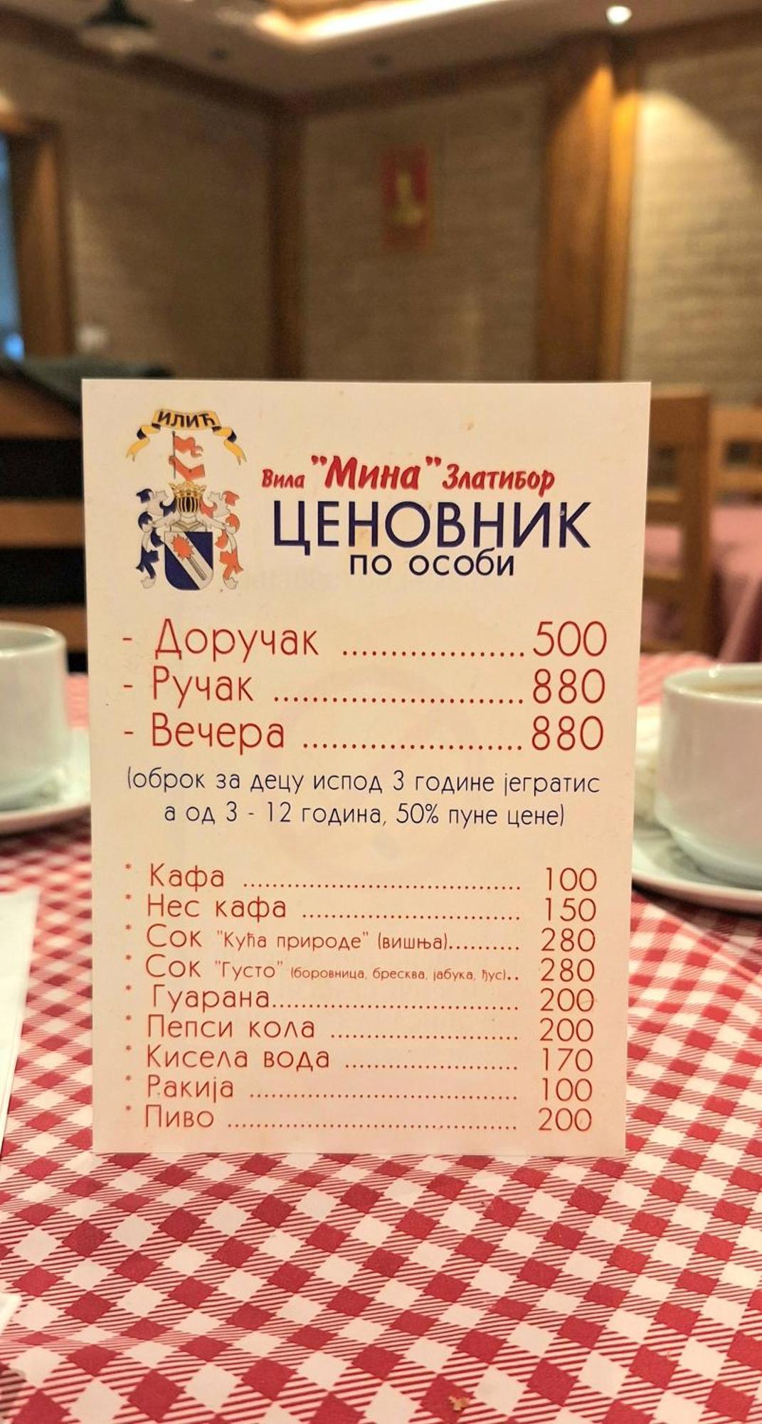 Silver Star Златибор Экстерьер фото